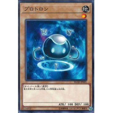 (FLOD-EN001) Thẻ bài "Protron" - Common
