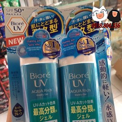 KEM CHỐNG NẮNG BIORE UV AQUA RICH DẠNG GEL