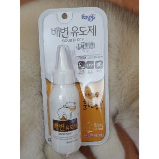 Dung dịch hướng dẫn đi vệ sinh chó mèo con forcans 80ml