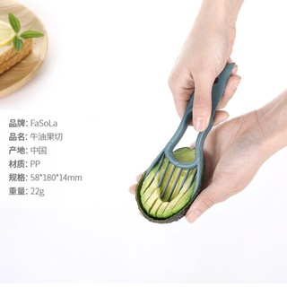 Dụng Cụ Cắt Bơ Đa Năng Tiện Dụng