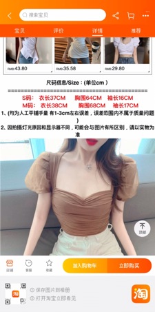 [Oder] Áo voan ullzzang (có ảnh thật)