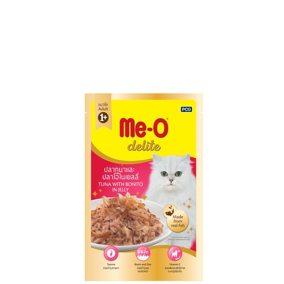 Pate Cho Mèo Trưởng Thành Me-O Delite 70g