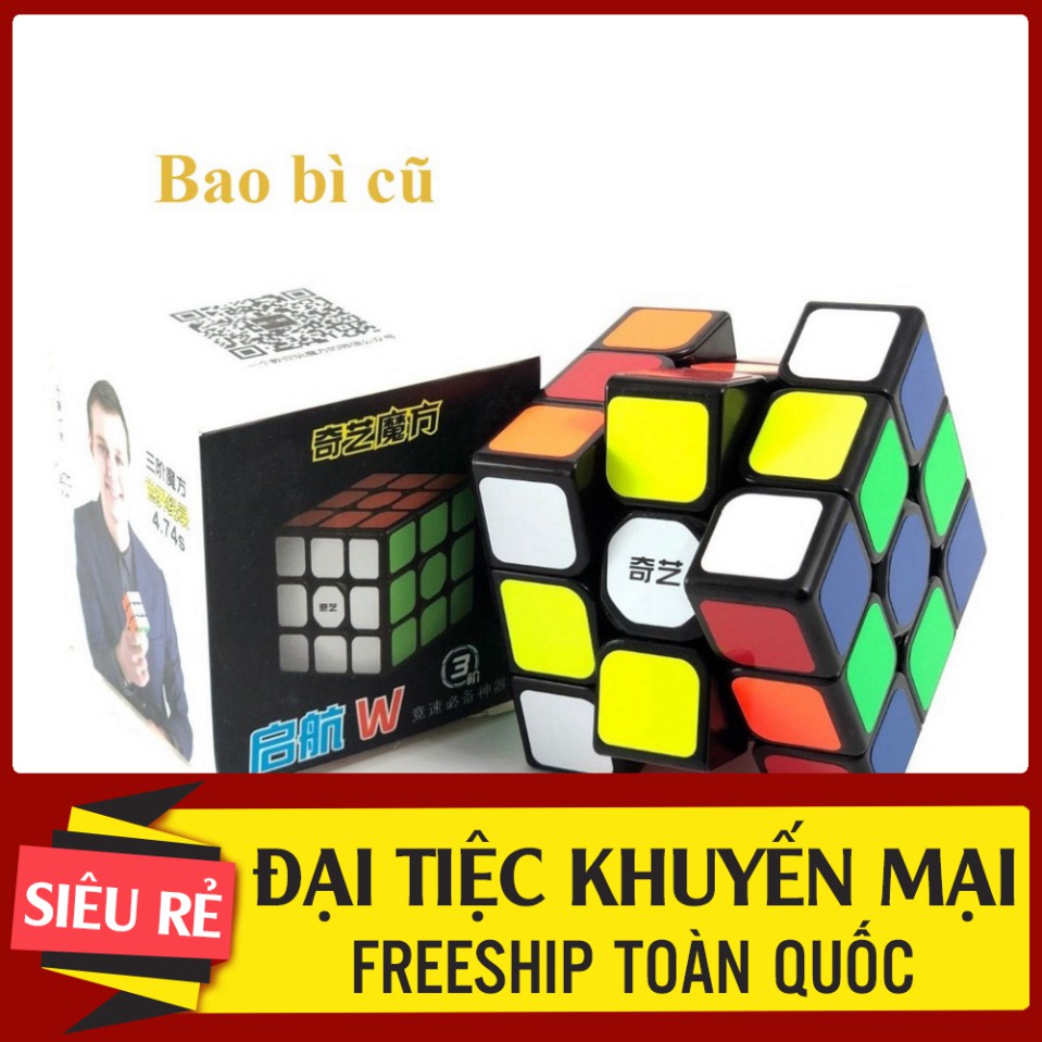 ( Shop uy tín ) Rubik 3x3 Qiyi Sail W Rubic 3 Tầng Khối Lập Phương Ma Thuật MM222 MM222