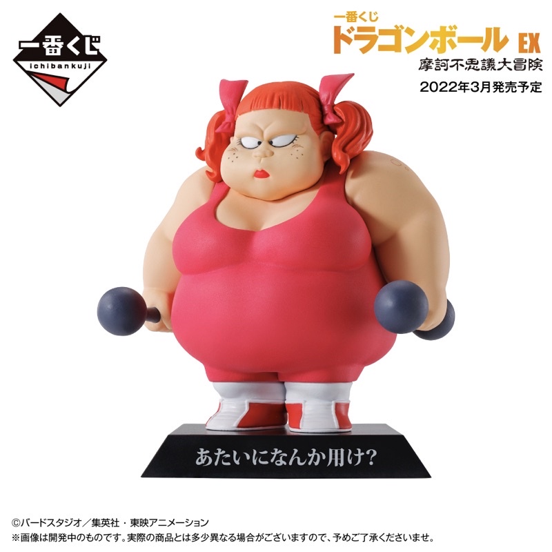 Mô hình Dragon ball archives ichiban kuji mới nhất