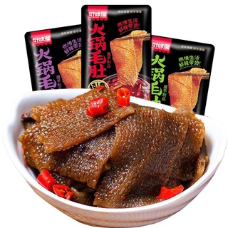 DẠ BÒ CAY TỨ XUYÊN
