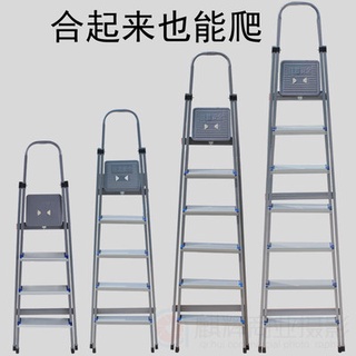 Thang bàn đạp nhôm Thang gia dụng thang cuốn gấp thang cuốn