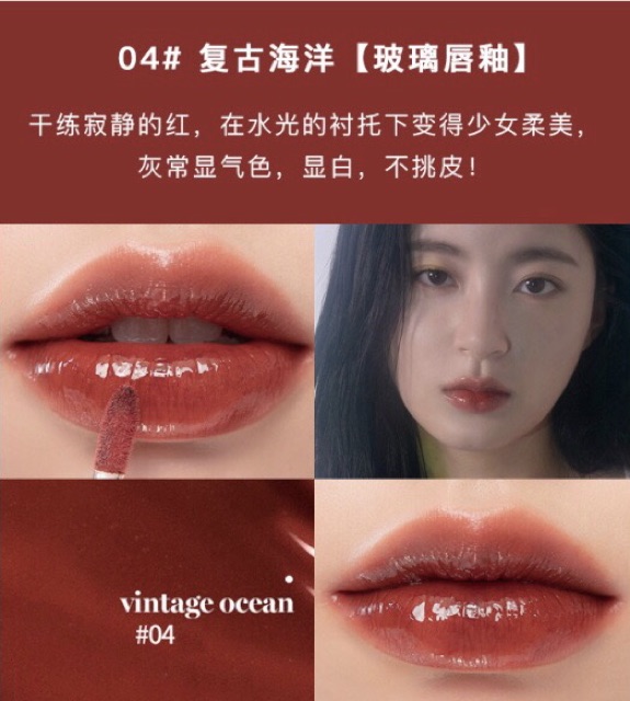 Son romand glasting water tint | BigBuy360 - bigbuy360.vn