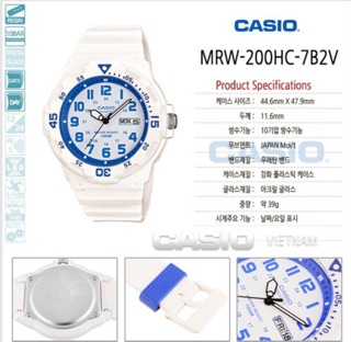 CASIO | Đồng hồ nam MRW-200HC