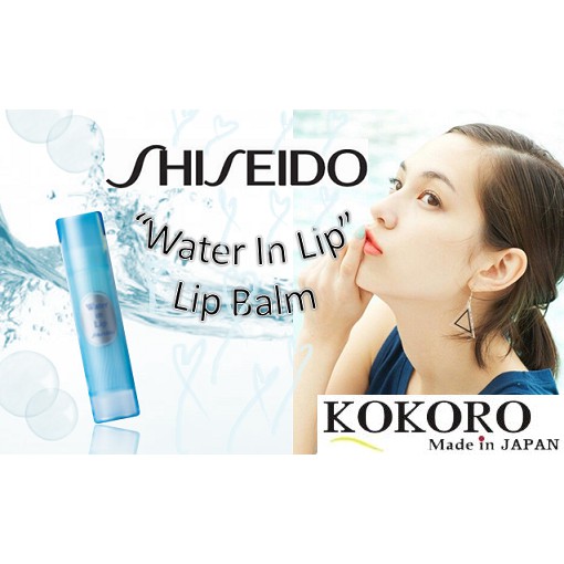 Son dưỡng môi Shiseido Water in Lip