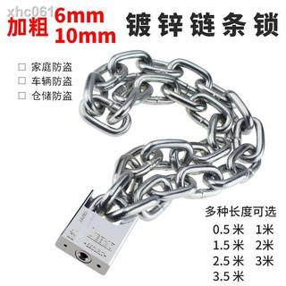 ۩✕Dây Xích Sắt Khóa Cửa Xe Hơi / Xe Máy Chống Trộm / Chống Rỉ Sét