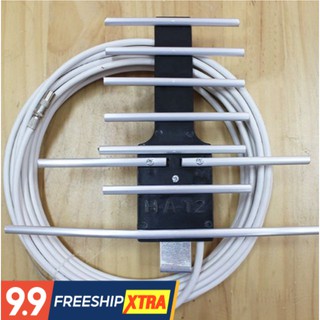 Dàn ăngten liền dây thu sóng DVB T2