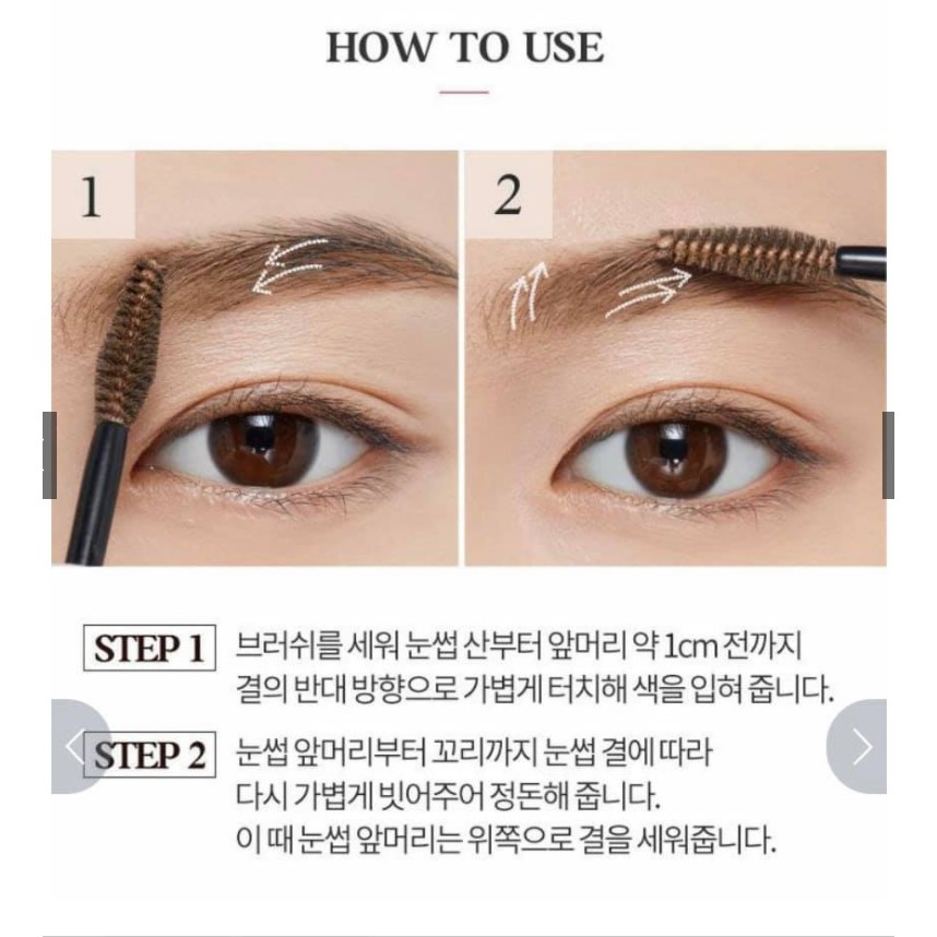 Mascara Kẻ Chân Mày Etude House Color My Brow 4.5g | BigBuy360 - bigbuy360.vn