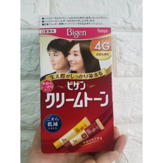 Nhuộm phủ bạc Bigen Nhật Bản