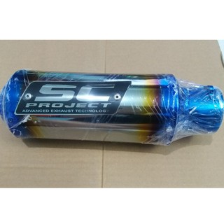 ( XẢ HÀNG GIÁ SỐC ) Lon Pô SC Project