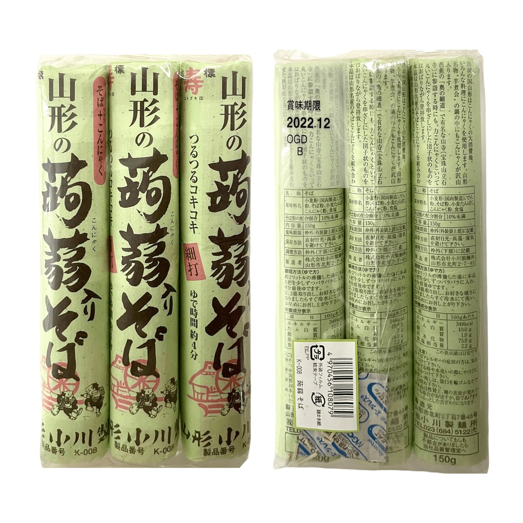 Mì Soba Kiều Mạch Konjac DASHI LAB Nhật Bản Tốt Cho Tiêu Hóa 450g
