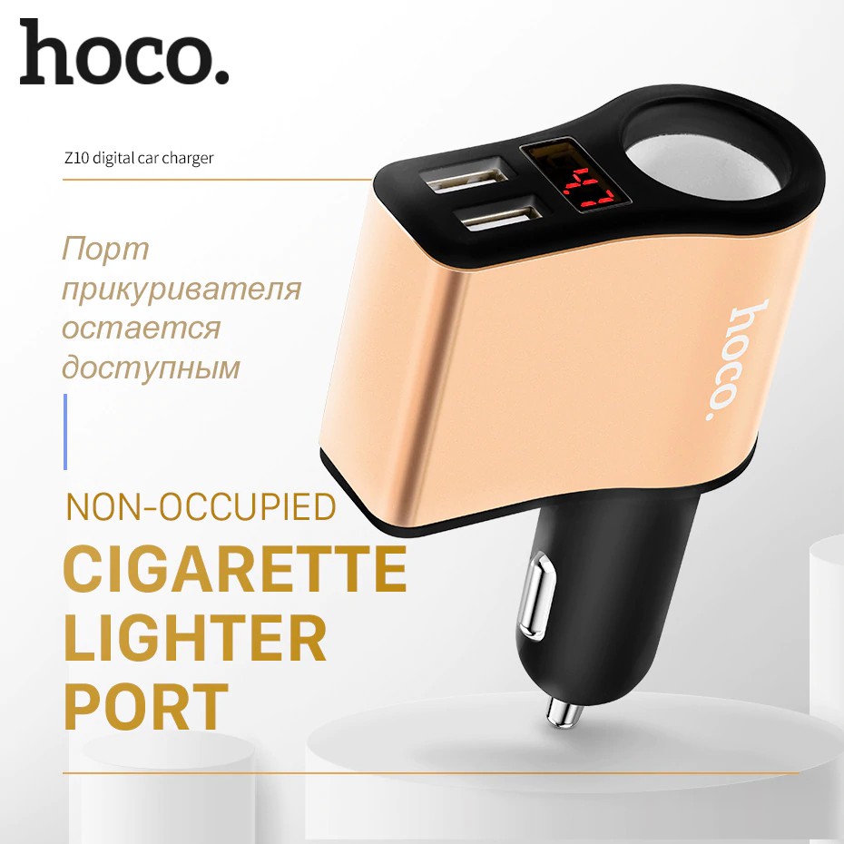 CODHOCO Z10 Car Charger Digital Display Dual USB Charging Lighter Slot