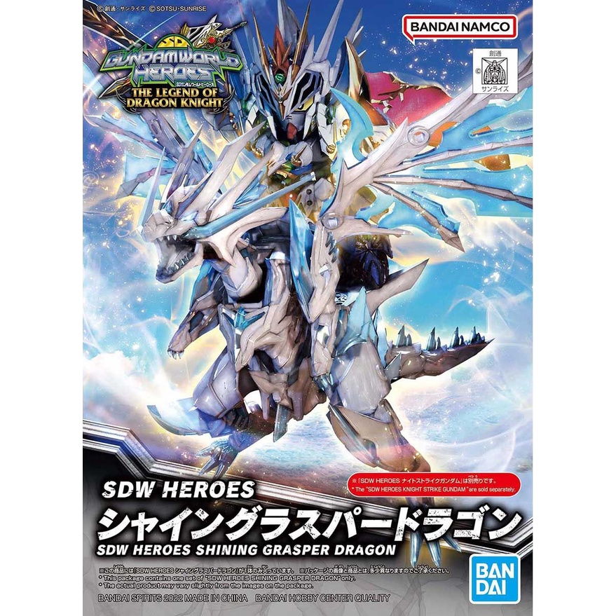 Mô hình Gundam Bandai SDW Heroes 26 Shining Grasper Dragon