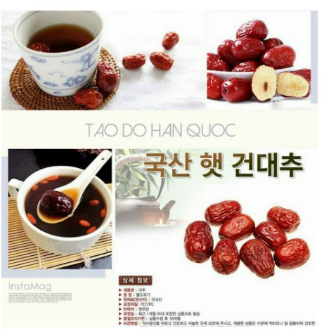 TÁO ĐỎ HÀN QUỐC GIÁ TỐT NHẤT 1KG date 2022