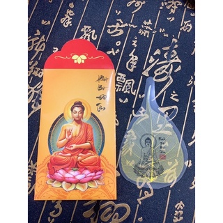 Lá Bồ Đề (Phật Bồ Đề Tâm) tặng kèm lì xì
