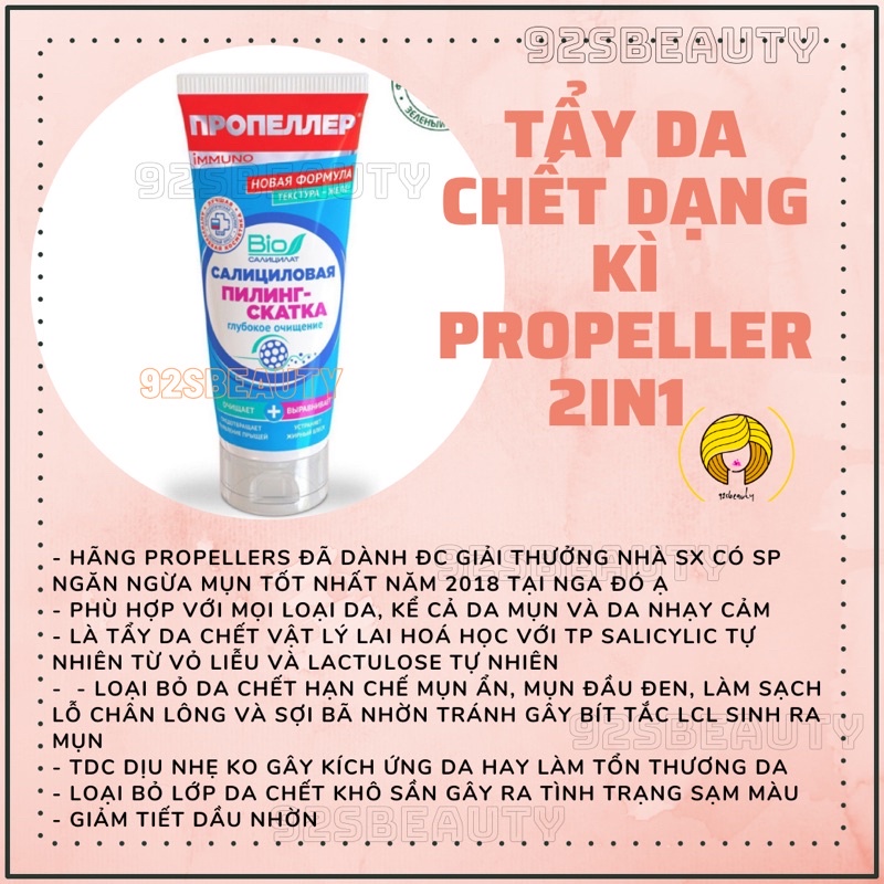 Tẩy da chết (tế bào chết) dạng kì Propeller 2in1 dành cho mọi loại da