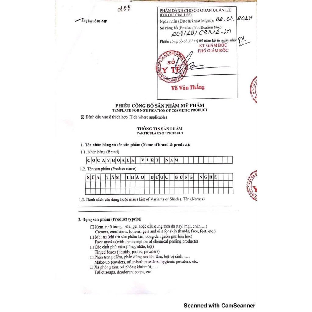 Sữa tắm gừng nghệ 300ml | BigBuy360 - bigbuy360.vn