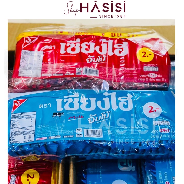 Bánh Xốp Thái Lan - SANGHAI JUMBO 320g