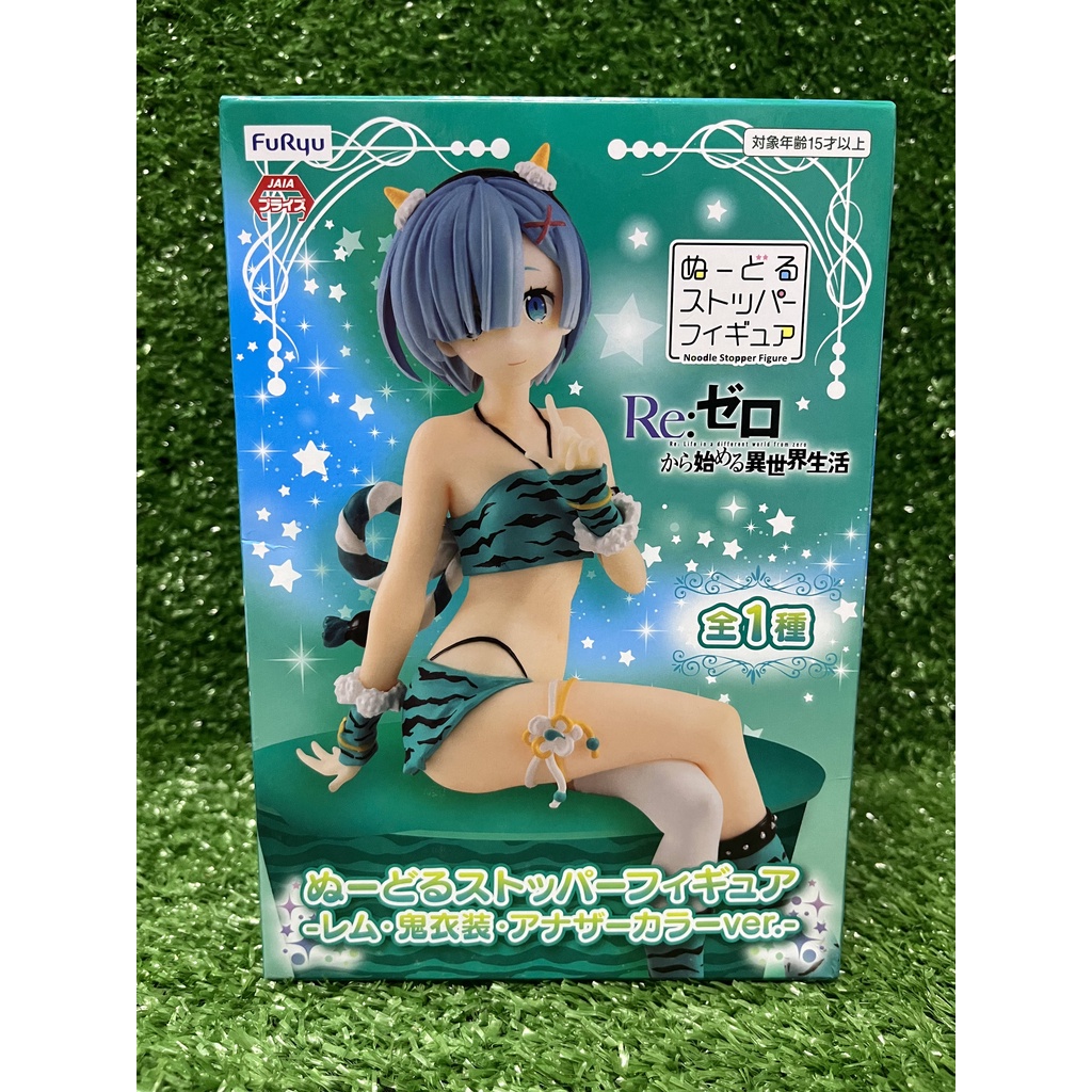 Re: Zero kara Hajimeru Isekai Seikatsu-Rem-Noodle Stopper Hình-Oni Ishou (FuRyu) Bộ Xanh