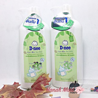 Nước rửa bình sữa Dnee 620 mL- Thái Lan