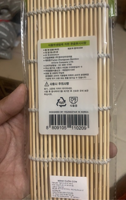 Mành tre cuộn kimbab