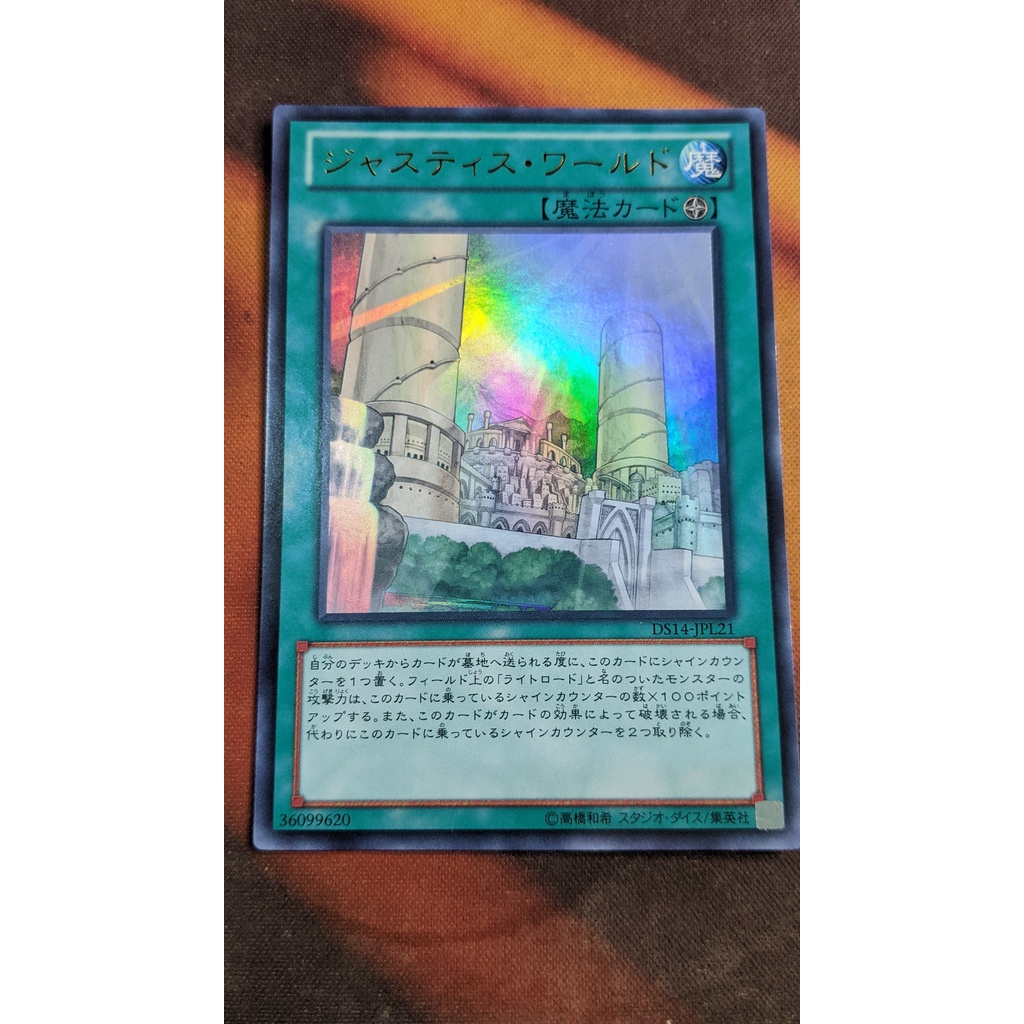 [Thẻ bài Yugioh OCG] DS14-JPL21 Realm of Light - Ultra Rare