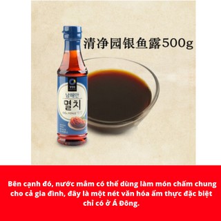 Nước Mắm Cá Cơm Daesang 500g