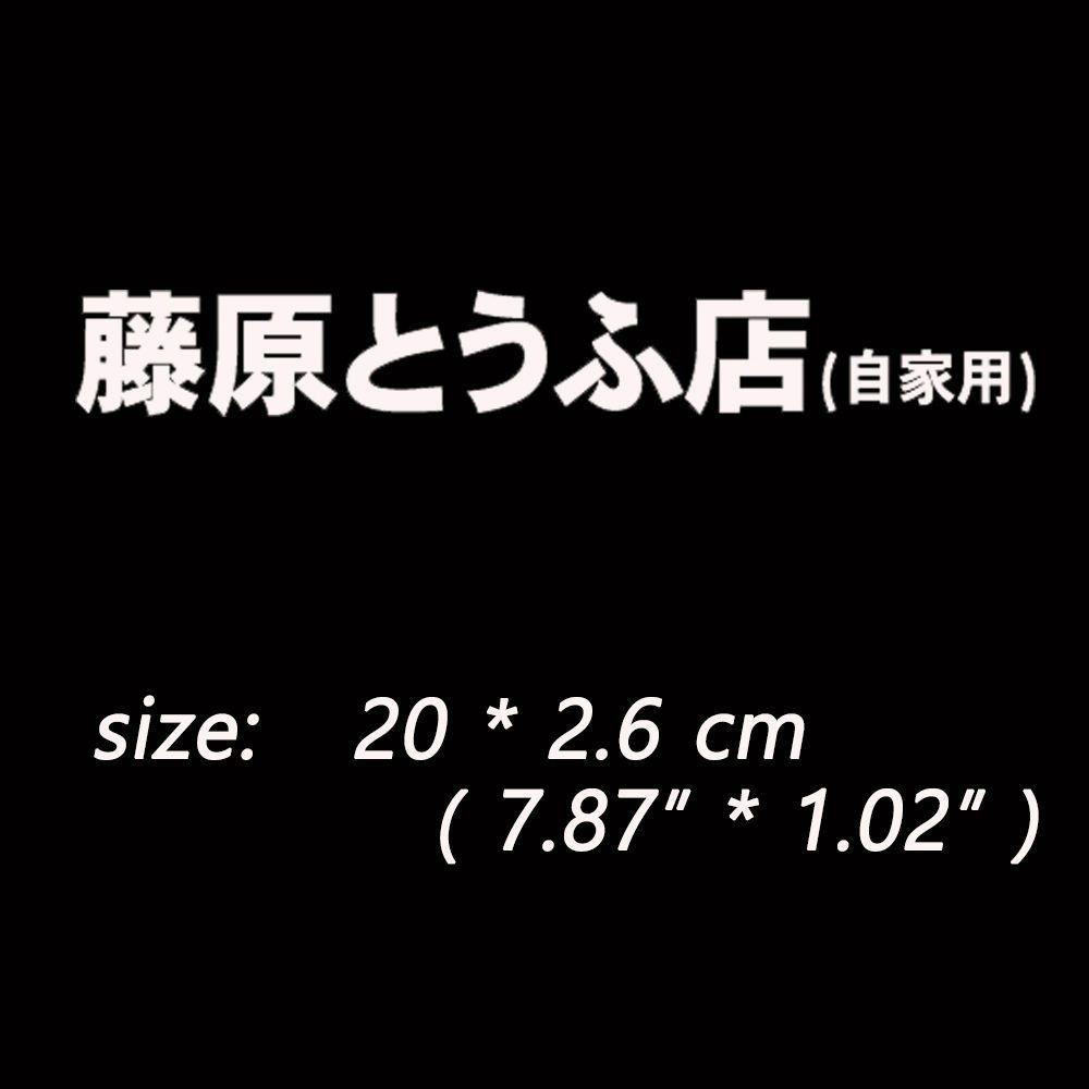 SHOUKEY Sticker Dán Trang Trí Xe Hơi Phong Cách Nhật Bản