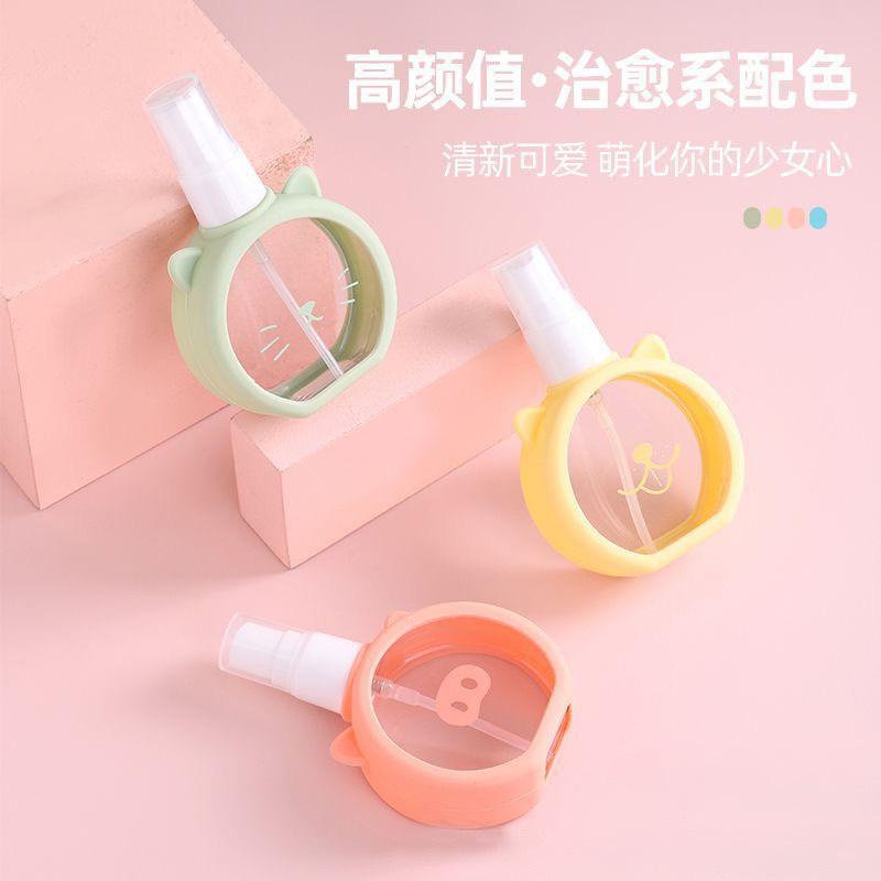 Bình Chiết Mỹ Phẩm Mini Dạng Xịt Phun Sương Cute Animals