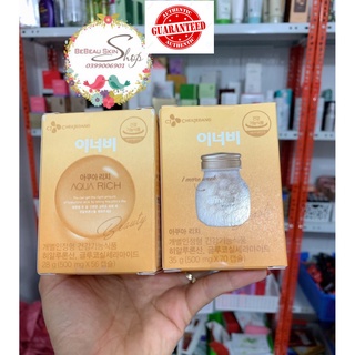 Viên Cấp Nước Innerb Aqua Rich 56 viên và 70 viên