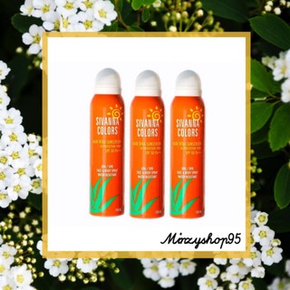 Xịt Chống Nắng Da Mặt & Toàn Thân SIVANNA COLORS Aloe Vera Sunscreen UVA/UVB 150ml - Thái Lan