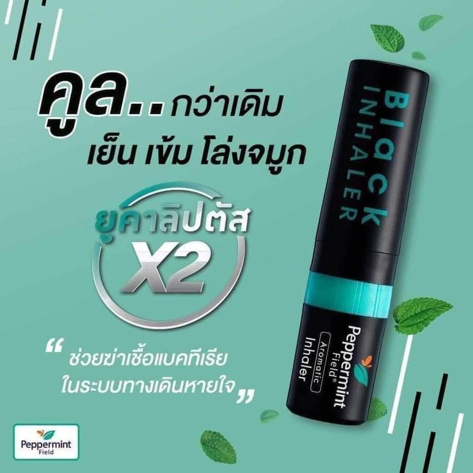 Ống hít bạc hà màu đen - Peppermint black inhalor