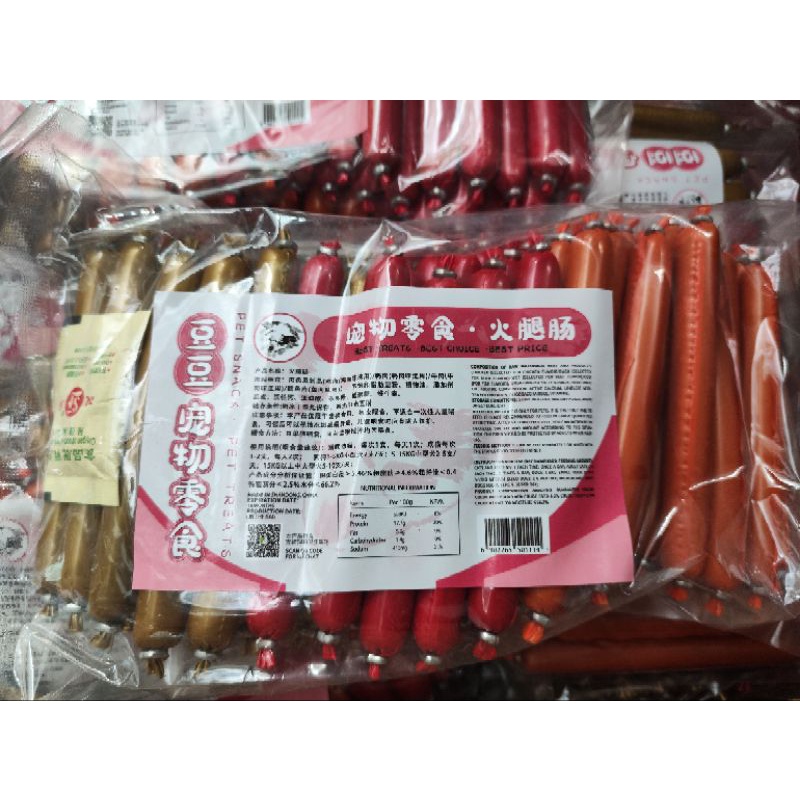 Xúc Xích dành cho chó mèo thú cưng thơm ngon bổ dưỡng một bịch 30 cái
