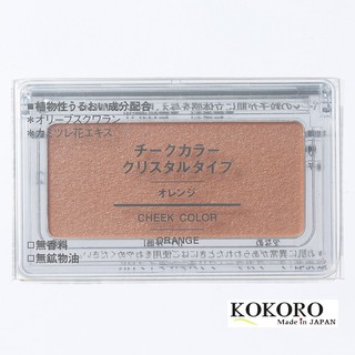 Phấn má Cheek Color Muji