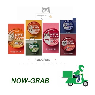 12 lon Pate NUTRI PLAN cho mèo lon 160g