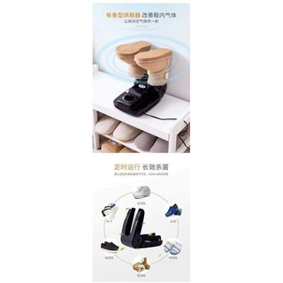 MÁY SẤY GIẦY KHỬ MÙI
