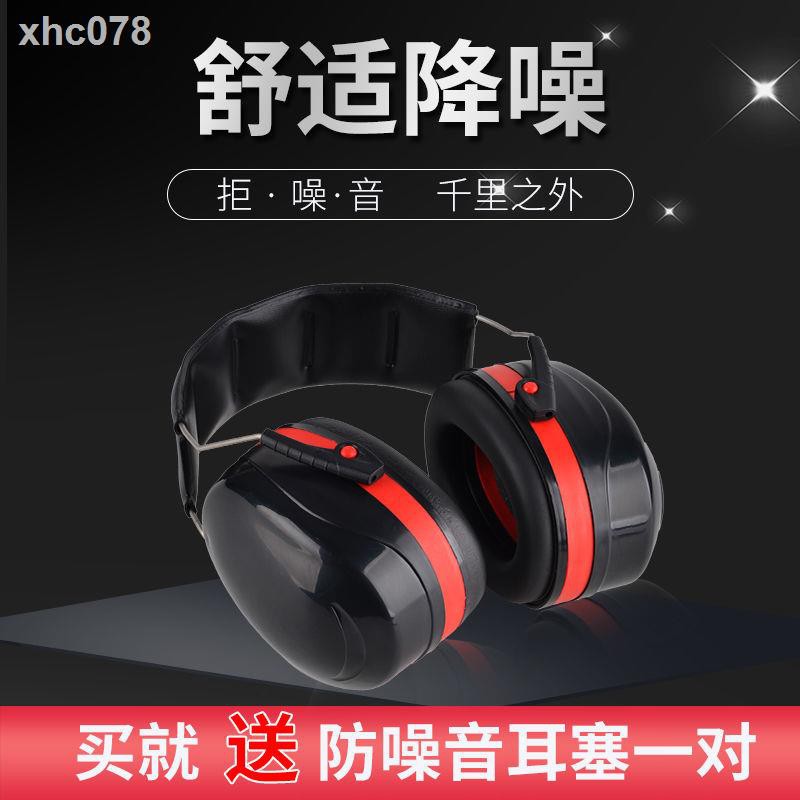 Nút Bịt Tai Chống Ồn Khi Ngủ / Làm Việc Tiện Dụng | BigBuy360 - bigbuy360.vn