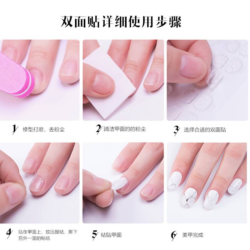 Băng Keo Hai Mặt Tự Dính Linh Hoạt Dán Móng Tay 12/24 Miếng