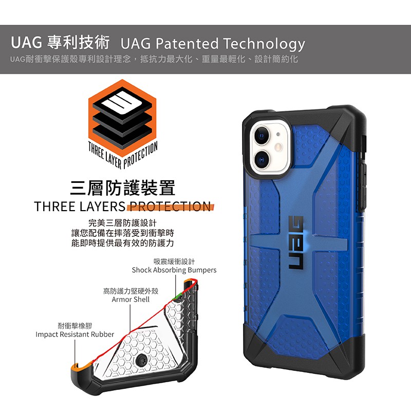 Uag Ốp Điện Thoại Chống Sốc Đính Đá Cho Iphone11 Pro Max X Xr Xsmax 6 / 6s / 7 / 8 Plus