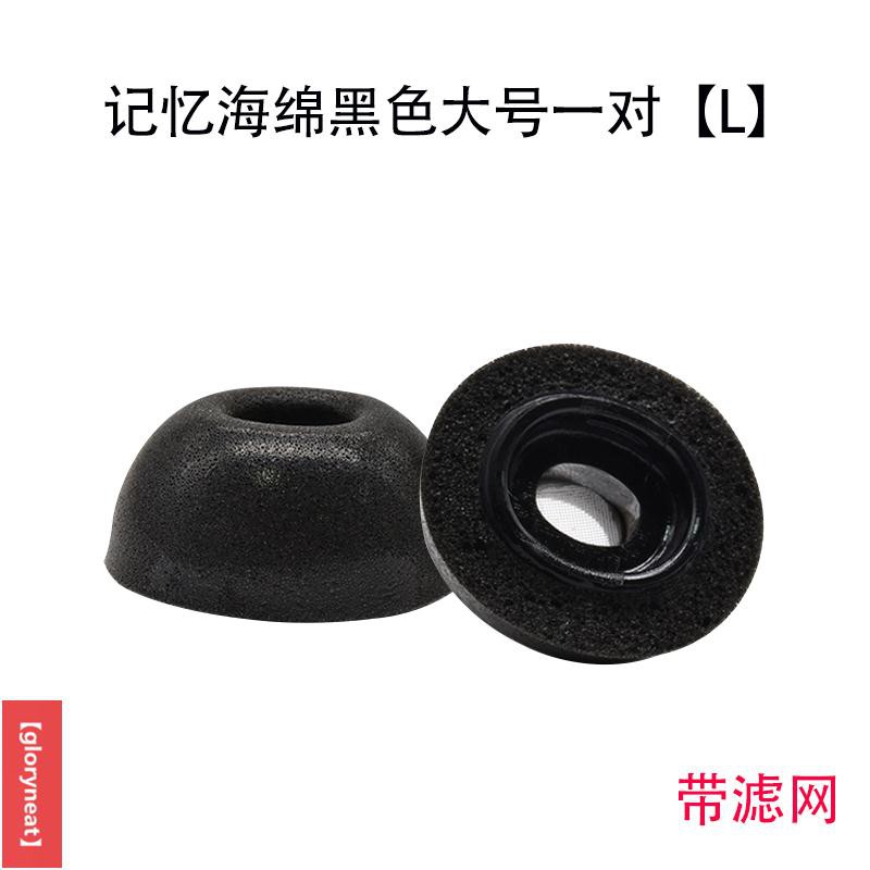Nút Bọc Đầu Tai Nghe Hình Bọt Biển Cho Airpods Pro Airpods3 | BigBuy360 - bigbuy360.vn
