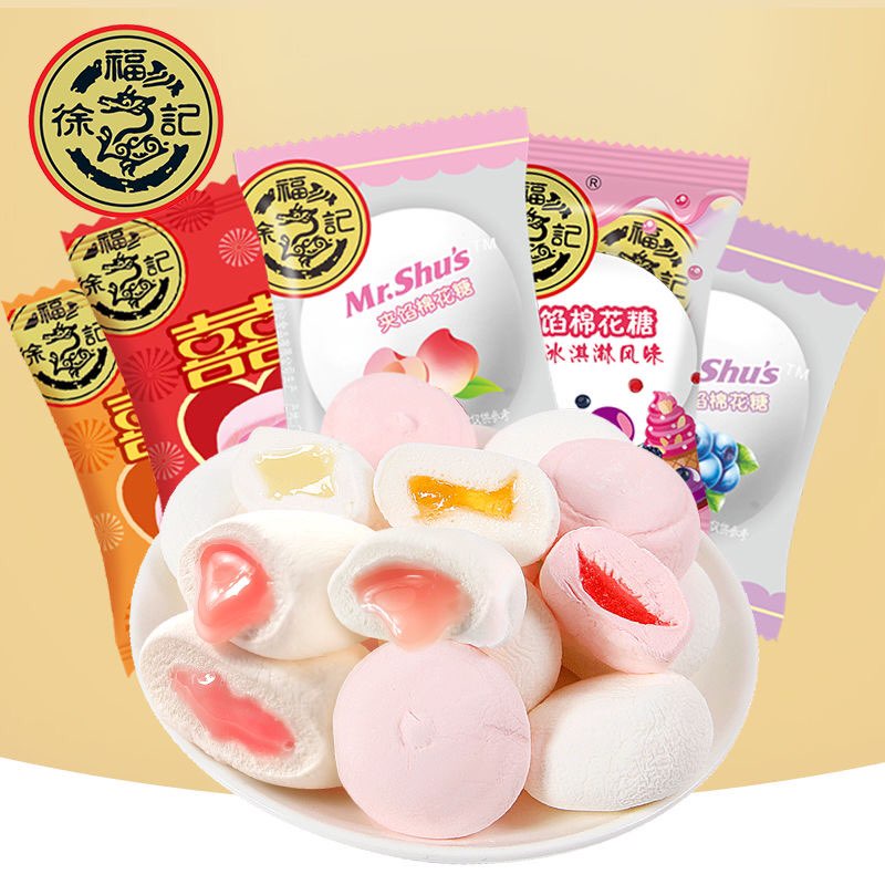 Kẹo Marshmallow Nhân Mứt Trái Cây Hay Ăn Ở Đám Cưới