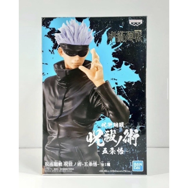 MÔ HÌNH CHÍNH HÃNG Jujutsu Kaisen - Cursed Technique -Satoru Gojo