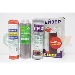 Bộ 3 Lõi lọc  Thay Thế Máy Lọc Nước Geyser Ecotar 5  - Hàng chính hãng