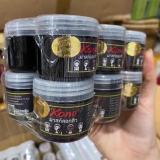 ( LỐC 12 HỘP) GEL LỘT MỤN THAN TRE KONE' THAN HOẠT TÍNH THÁI LAN