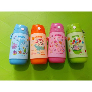 Bình nước học sinh 400ml Matsu- combo 2 cái