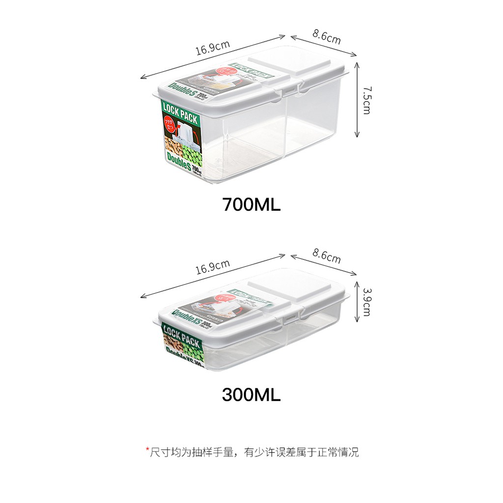 Hộp chia 2 ngăn nắp rời LOCK PACK